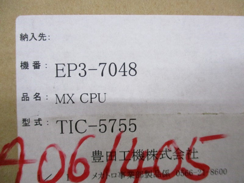 TOYOPUC TIC-5755 MX-CPU  NSMP
