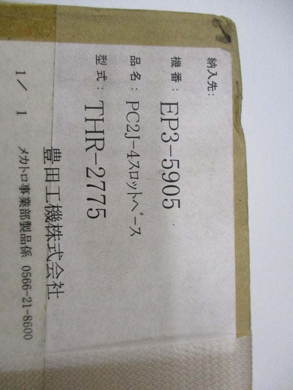 TOYOPUC THR-2775  NSFS