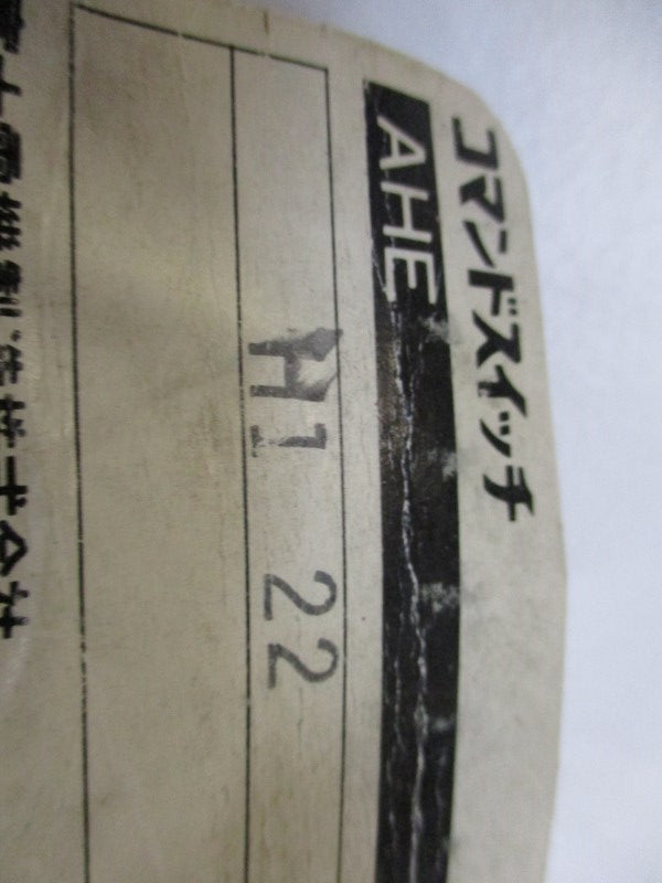 FUJI ELECTRIC AHE-H122  NSMP