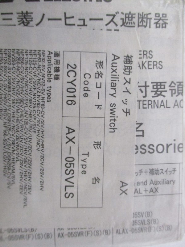 MITSUBISHI AX-05SVLS  NSMP