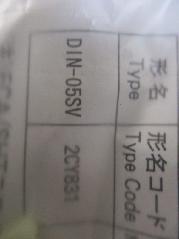 MITSUBISHI DIN-05SV  NSMP