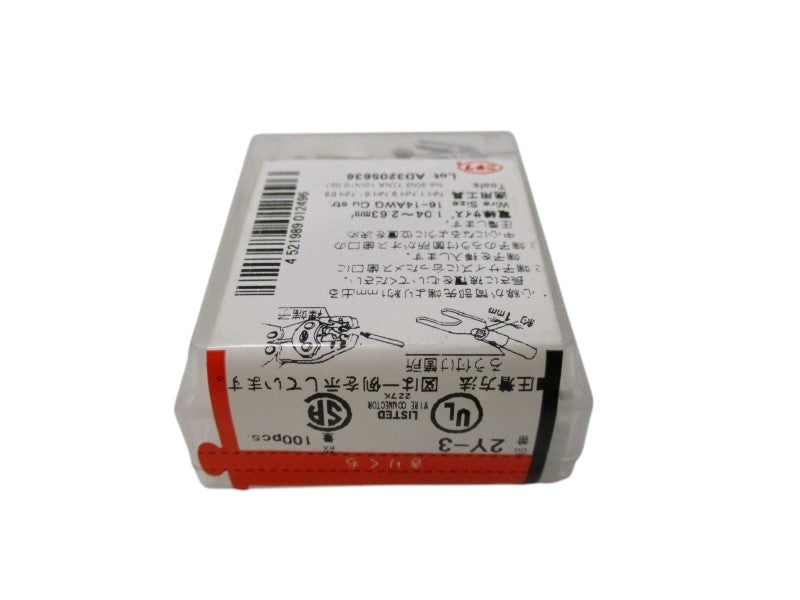 NTM 2Y-3 (PKG OF 100) NSMP