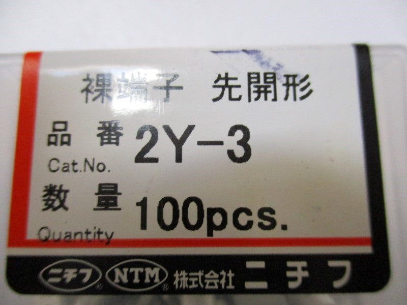 NTM 2Y-3 (PKG OF 100) NSMP