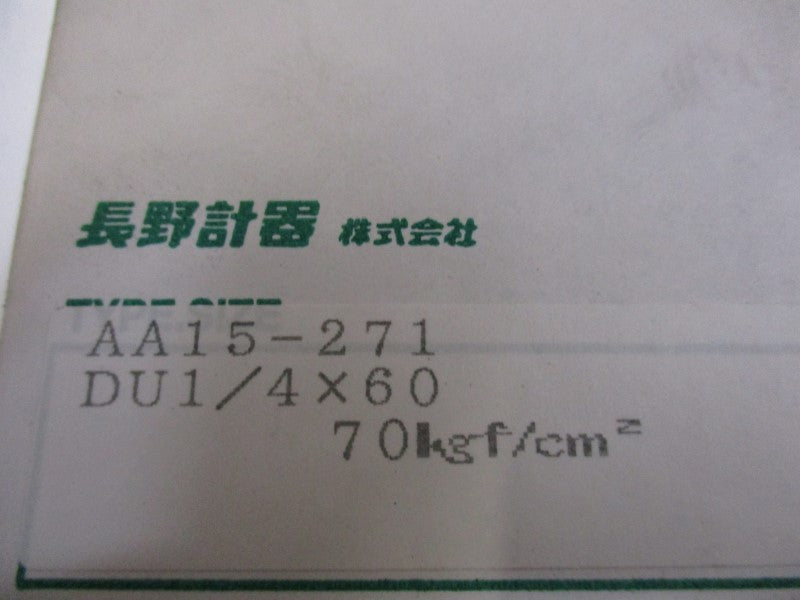 NAGANO AA15-271 NSMP