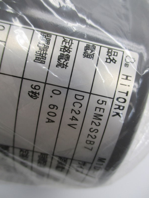 VALVE ACTUATOR 5EM2S2B7 NSMP