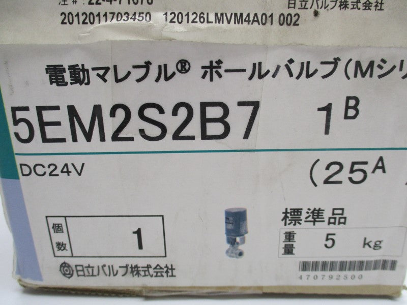 VALVE ACTUATOR 5EM2S2B7 NSMP