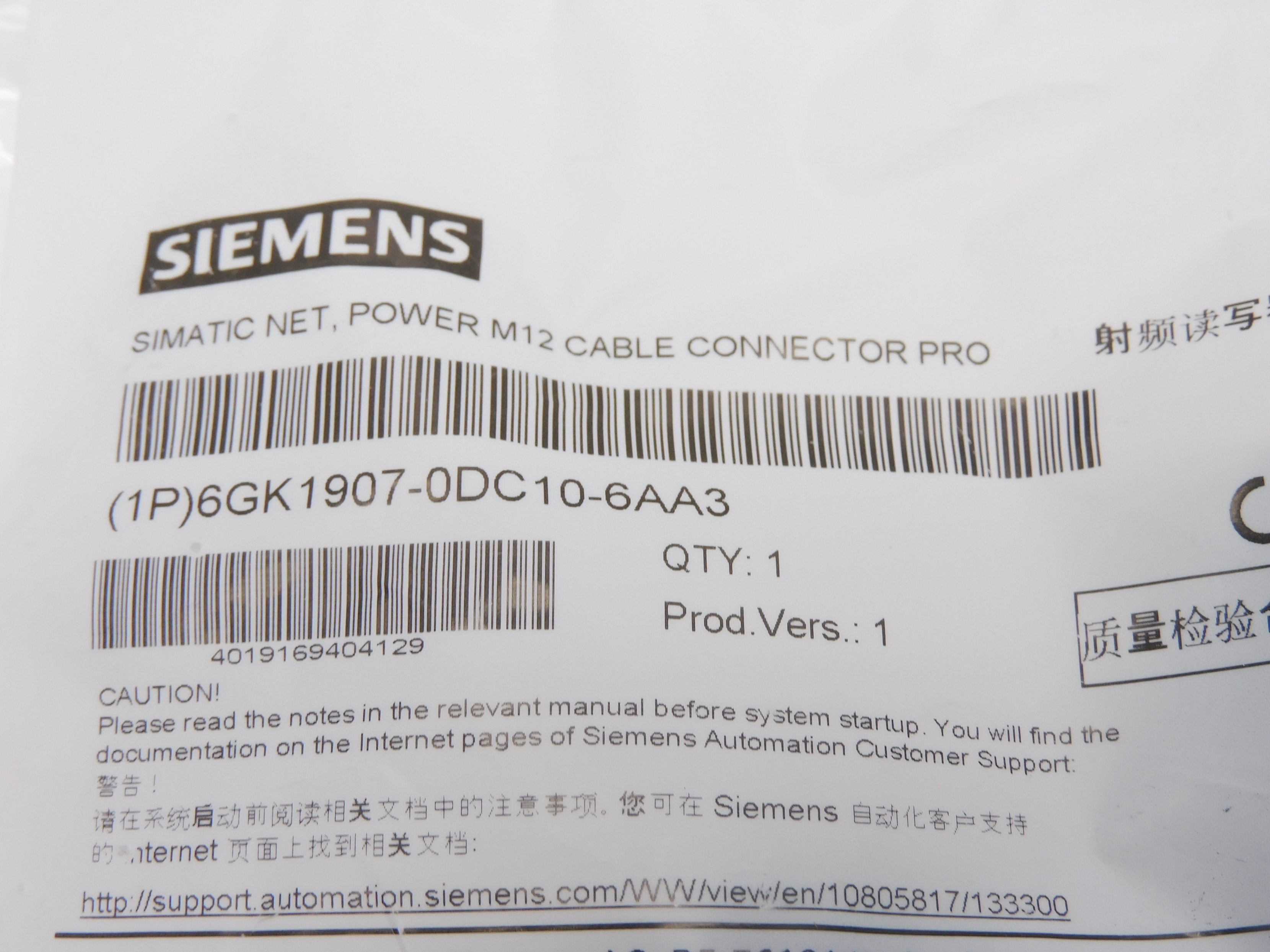 SIEMENS 6GK1907-0DC10-6AA3 NSMP