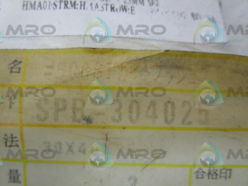 LOT OF 4 OILES SPB-304025 PLAIN BUSHING NSNP
