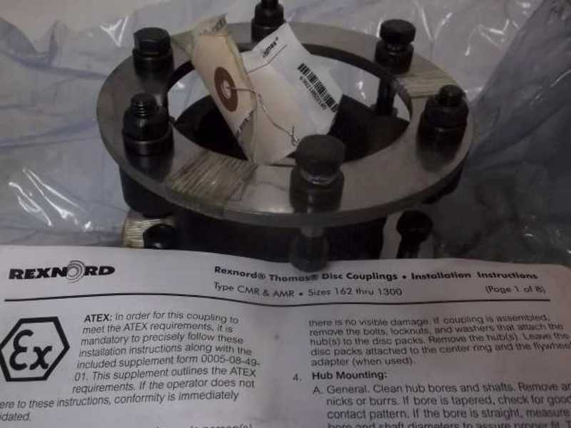 REXNORD 814542 COUPLING FLEX DISK SIZE 200  NSMP