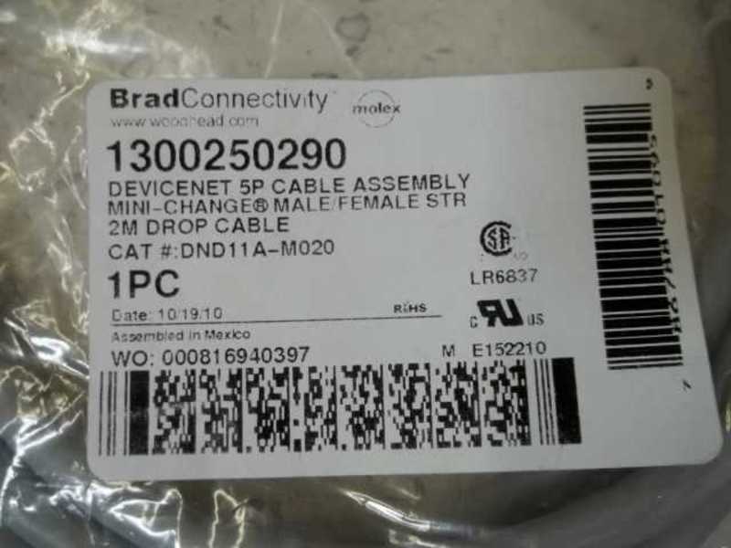 BRAD CONNECTIVITY DND11A-M020(1300250290) CORDSET  NSMP