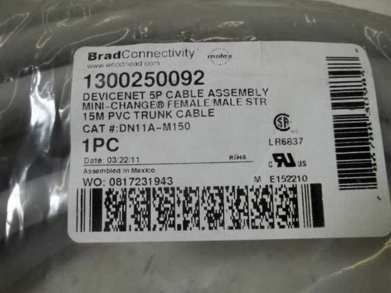 BRAD CONNECTIVITY DN11A-M150(1300250092) CABLE ASSEMBLY  NSMP