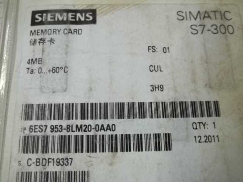 SIEMENS 6ES7 953-8LM20-0AA0 MEMORY CARD  ORIGNAL PACKAGE