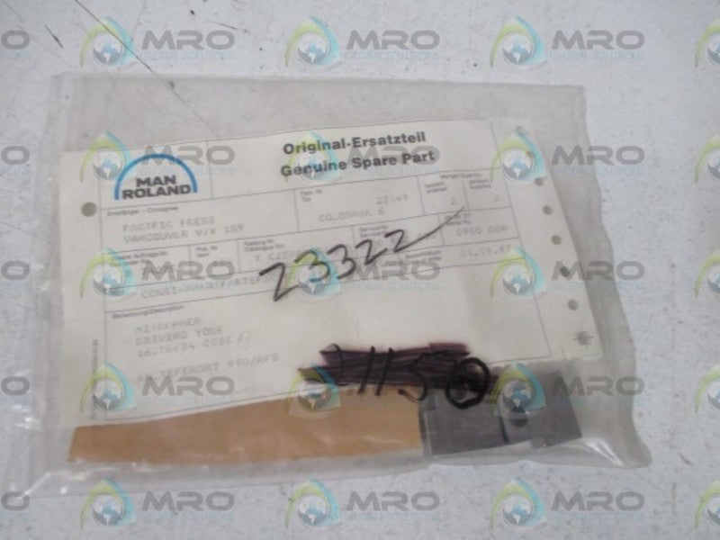 LOT OF 2 MANROLAND 16.25734-0005 DRIVING YOKE NSNP IN  A BAG