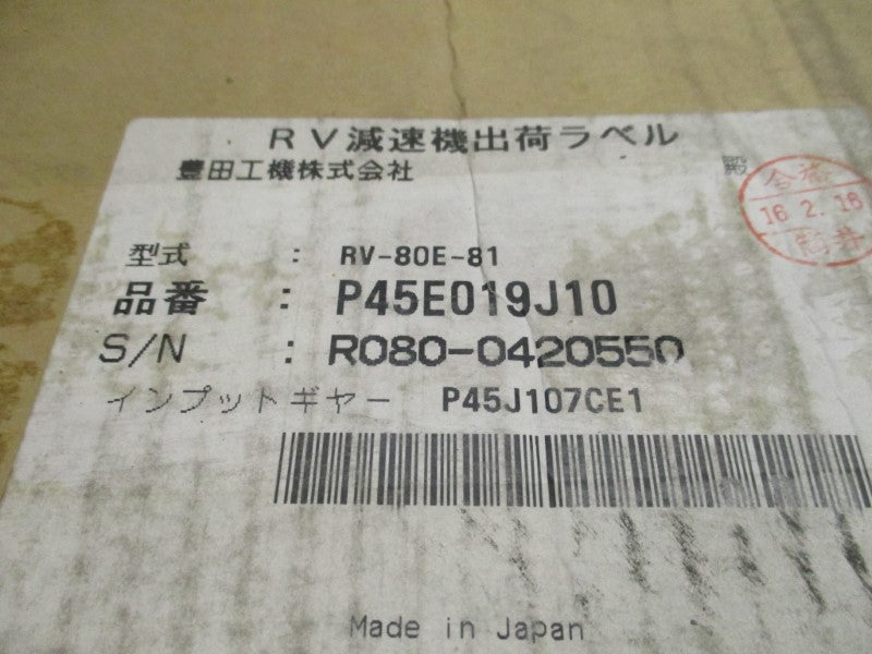 NABTESCO RV-80E-81 NSFS