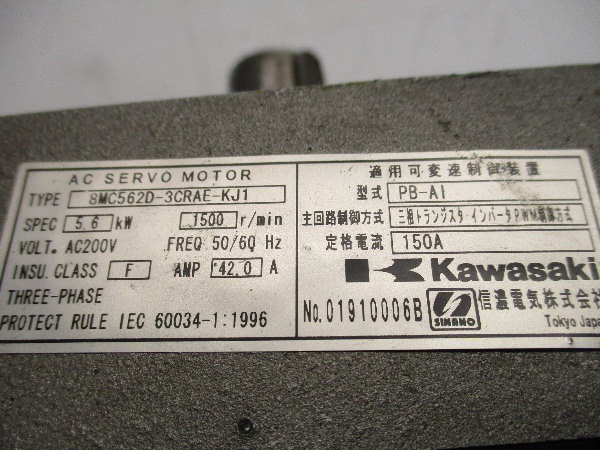 KAWASAKI 8MC562D-3CRAE-KJ1 UNMP