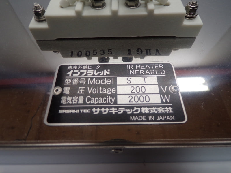 SASAKI TEC ST 200V NSNP