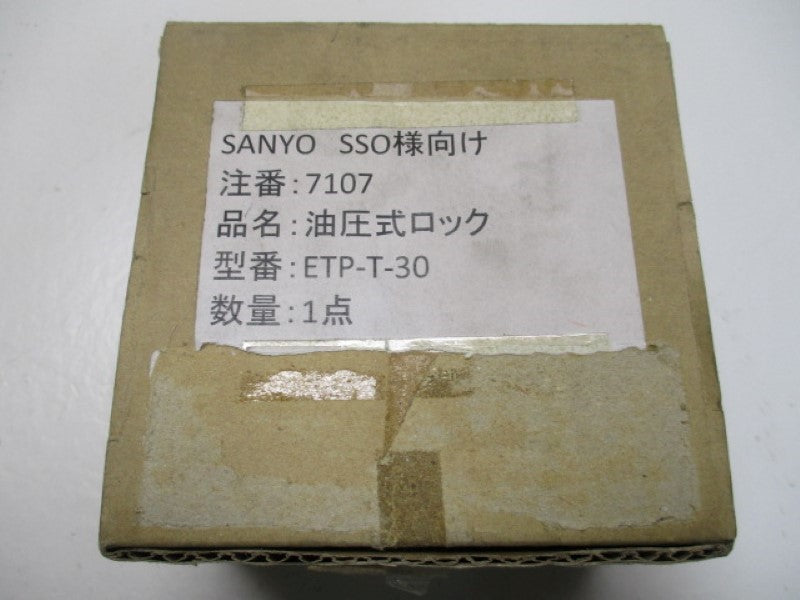 MIKI PULLEY ETP-T-30 HYDRAULIC COUPLING 16NM  NSMP