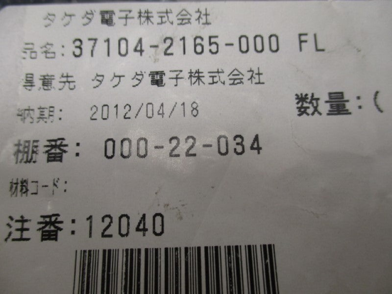 3M 37104-2165-000 BLUE PLUG  NSNP