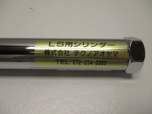 TECHNO AOYAMA CYL-A-M6-250  NSNP
