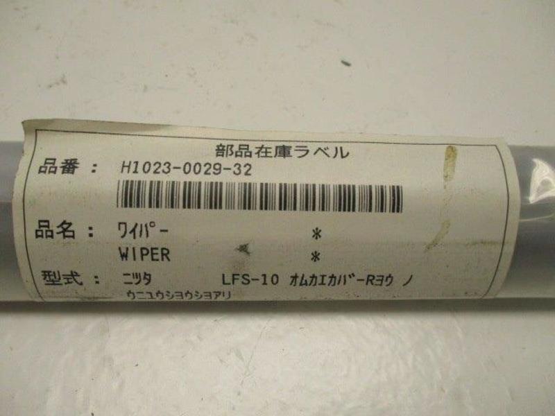 OKUMA H1023-0029-32  NSMP