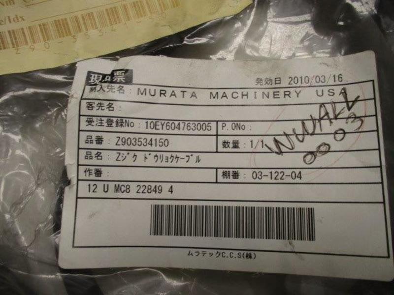 MURATA 10EY604763005  NSMP