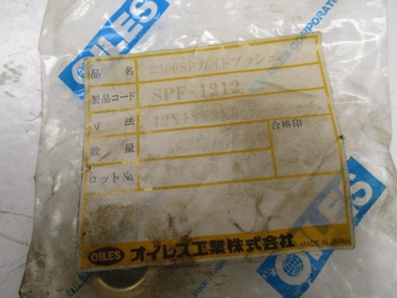 OILES SPF-1212  NSMP