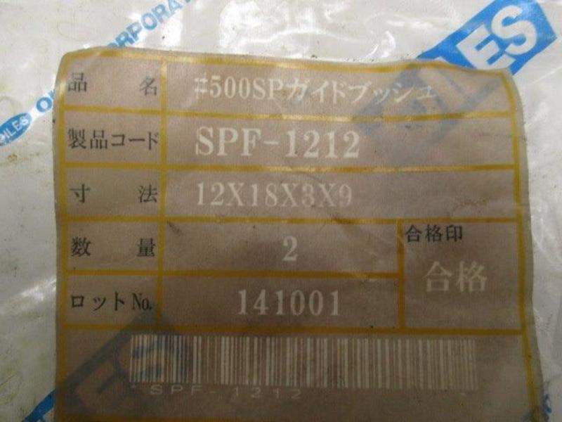 OILES SPF-1212 (PKG OF 2)  NSMP