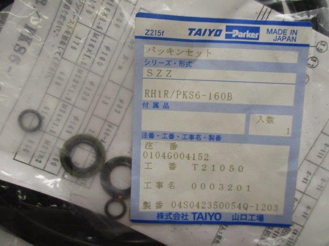 TAIYO PARKER RH1R/PKS6-160B  NSMP