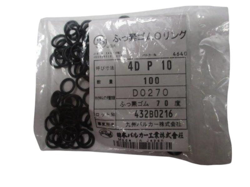 VALQUA 4DP10 (PKG OF 100)  NSMP