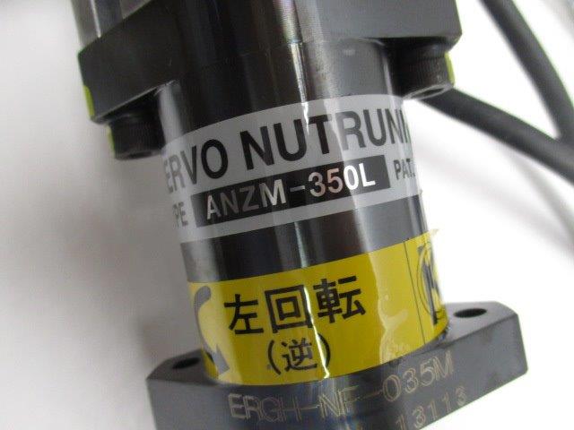 SERVO MOTOR TS4617N1920E203  NSNP