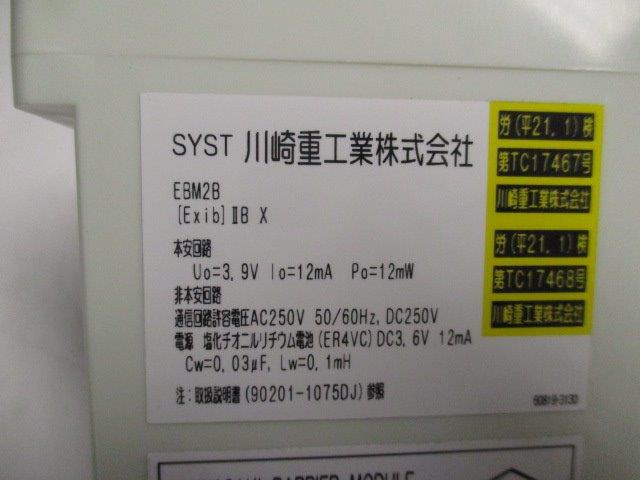 KAWASAKI EBM2B  NSNP