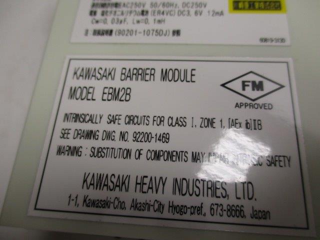 KAWASAKI EBM2B  NSNP