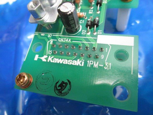 KAWASAKI 50999-2576  NSMP