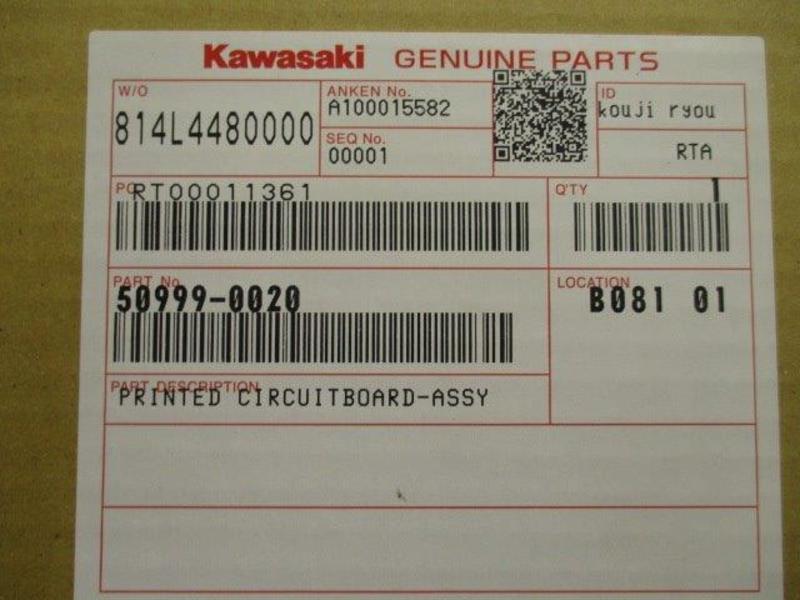 KAWASAKI 50999-0020  NSMP