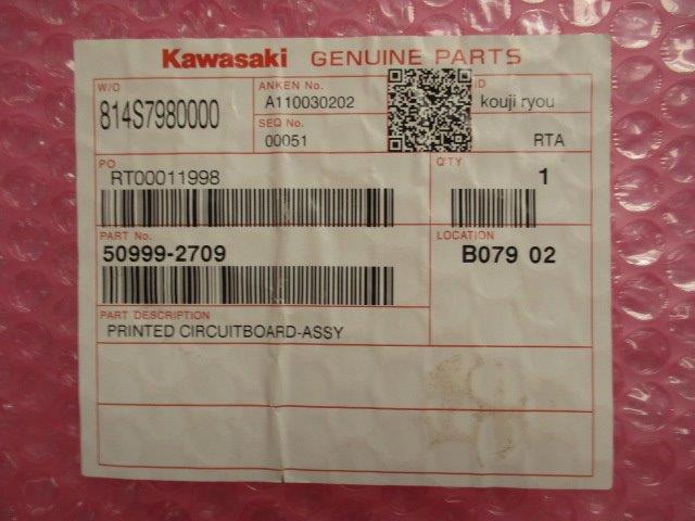 KAWASAKI 50999-2709  NSMP