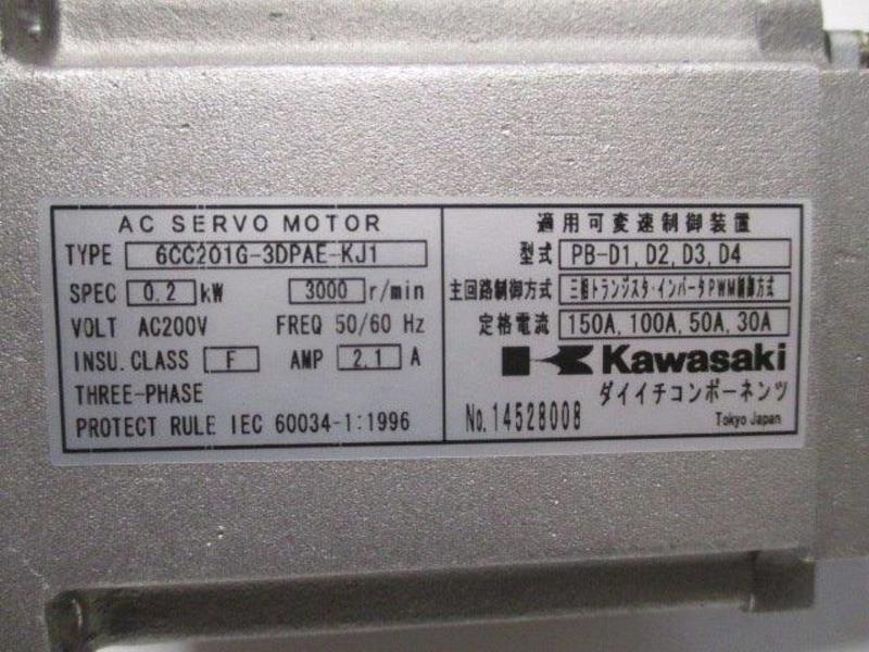 KAWASAKI 50601-1227  NSMP