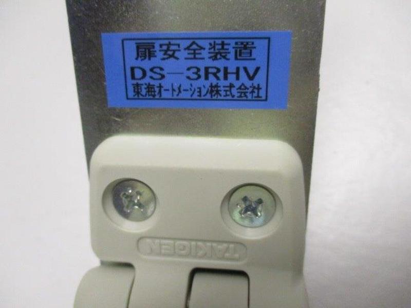 TAKIGEN DS-3RHV  NSMP