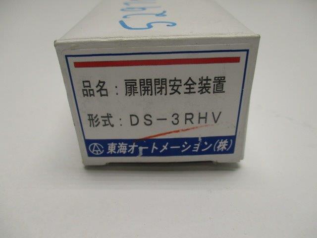 TAKIGEN DS-3RHV  NSMP