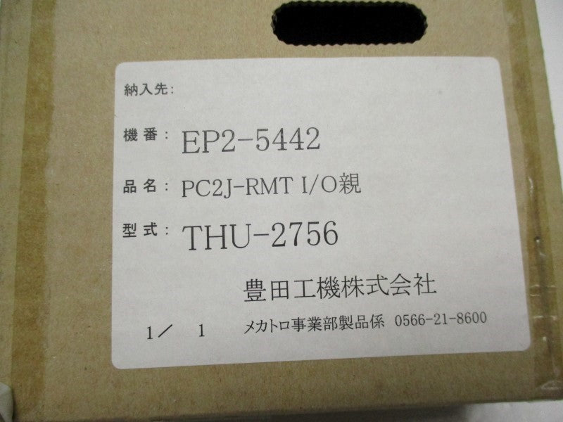 TOYODA THU-2756 NSMP