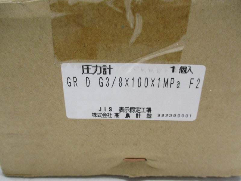 TAKASHIMA KEIKI GRDG3/8X100X1MPA NSMP