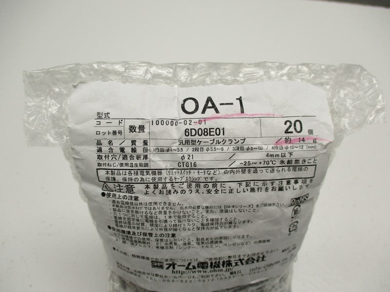 CORD GRIP OA-1 (PKG OF 20) NSMP