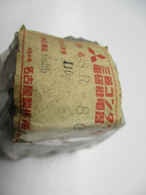 MITSUBISHI SR-80 115-120V NSMP