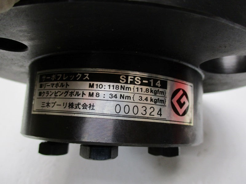 MIKI PULLEY SFS-14S-N-15 7YS01 NSMP