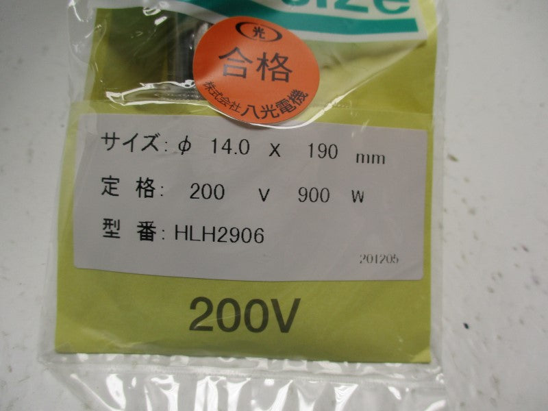 HAKKO HLH2906 NSMP