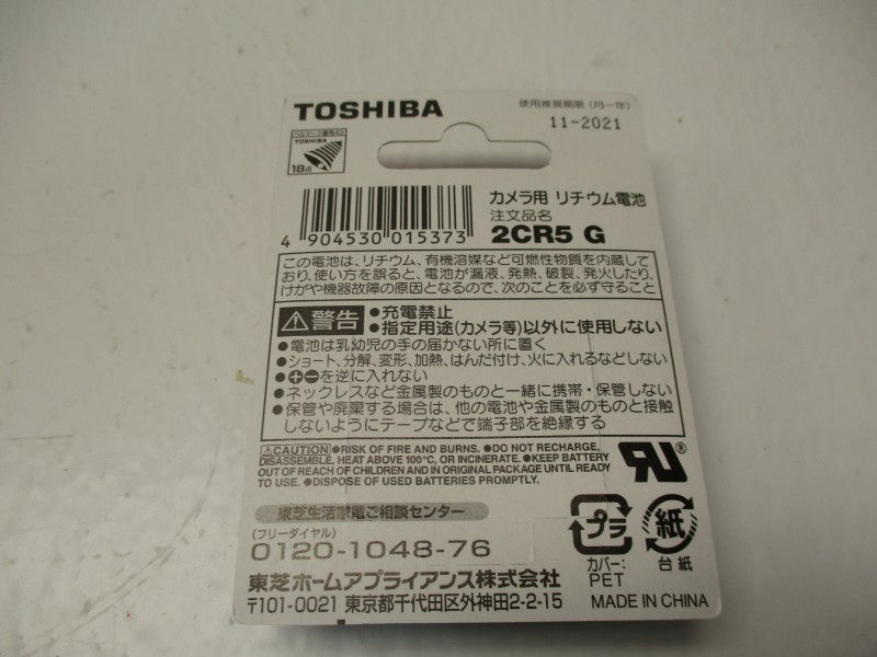 TOSHIBA 2CR5 NSMP