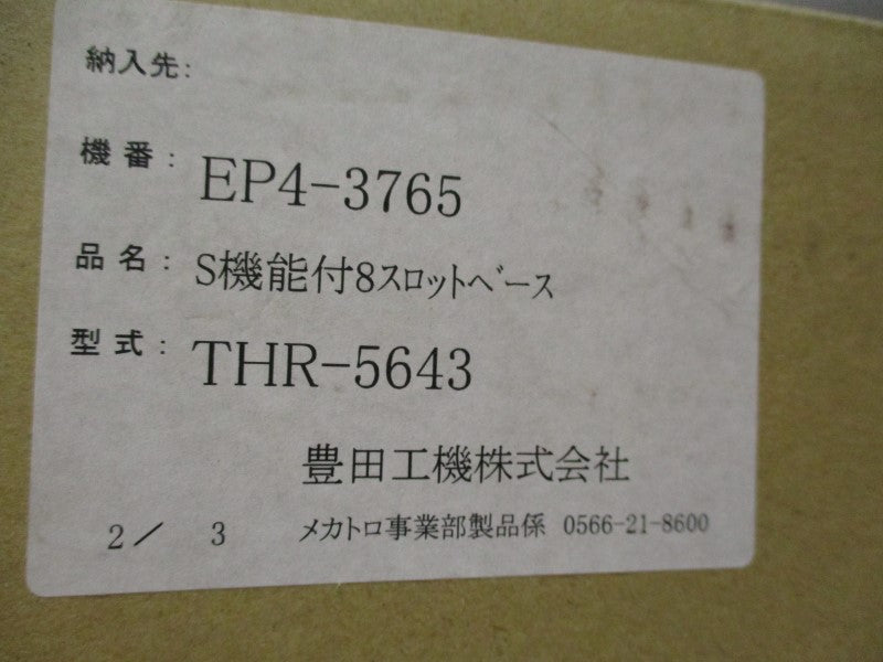 TOYODA THR-5643 NSMP