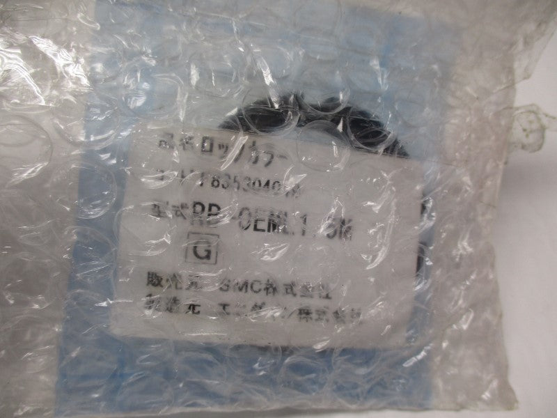 SMC RB-0EML1.5M NSMP