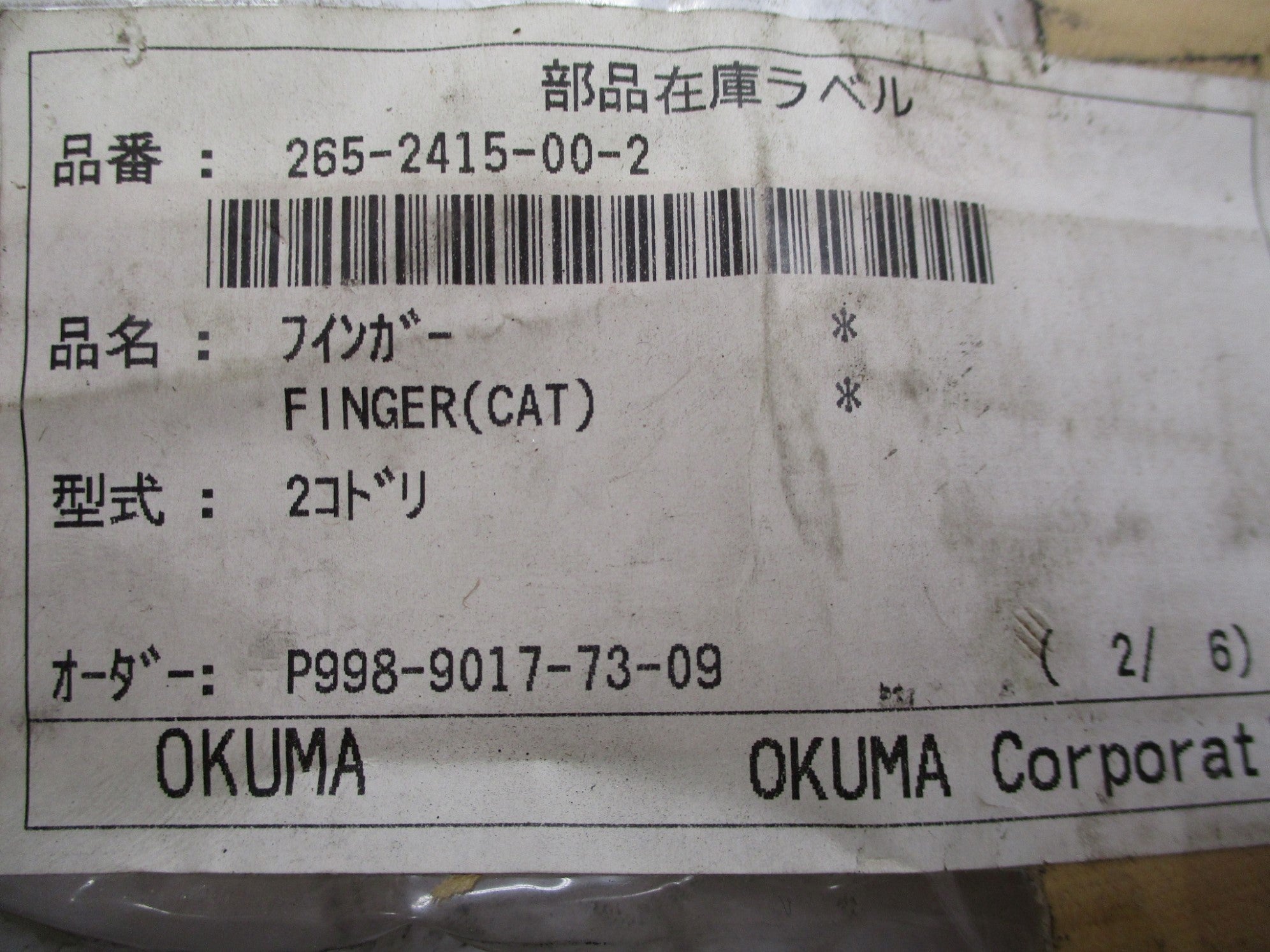 OKUMA 265-2415-00-2 UNMP