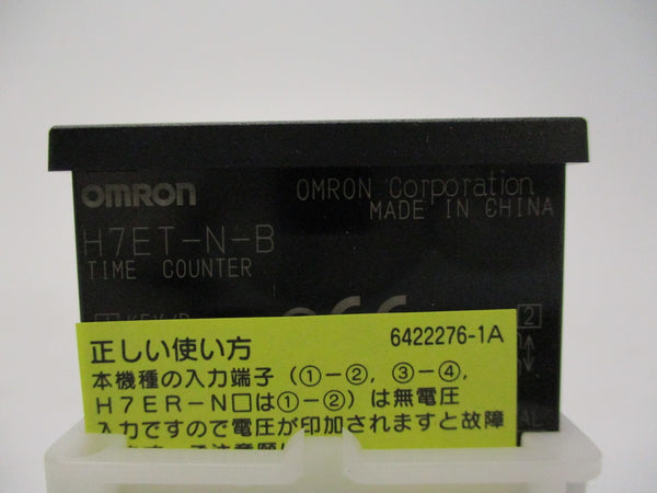 OMRON H7ET-N-B NSMP