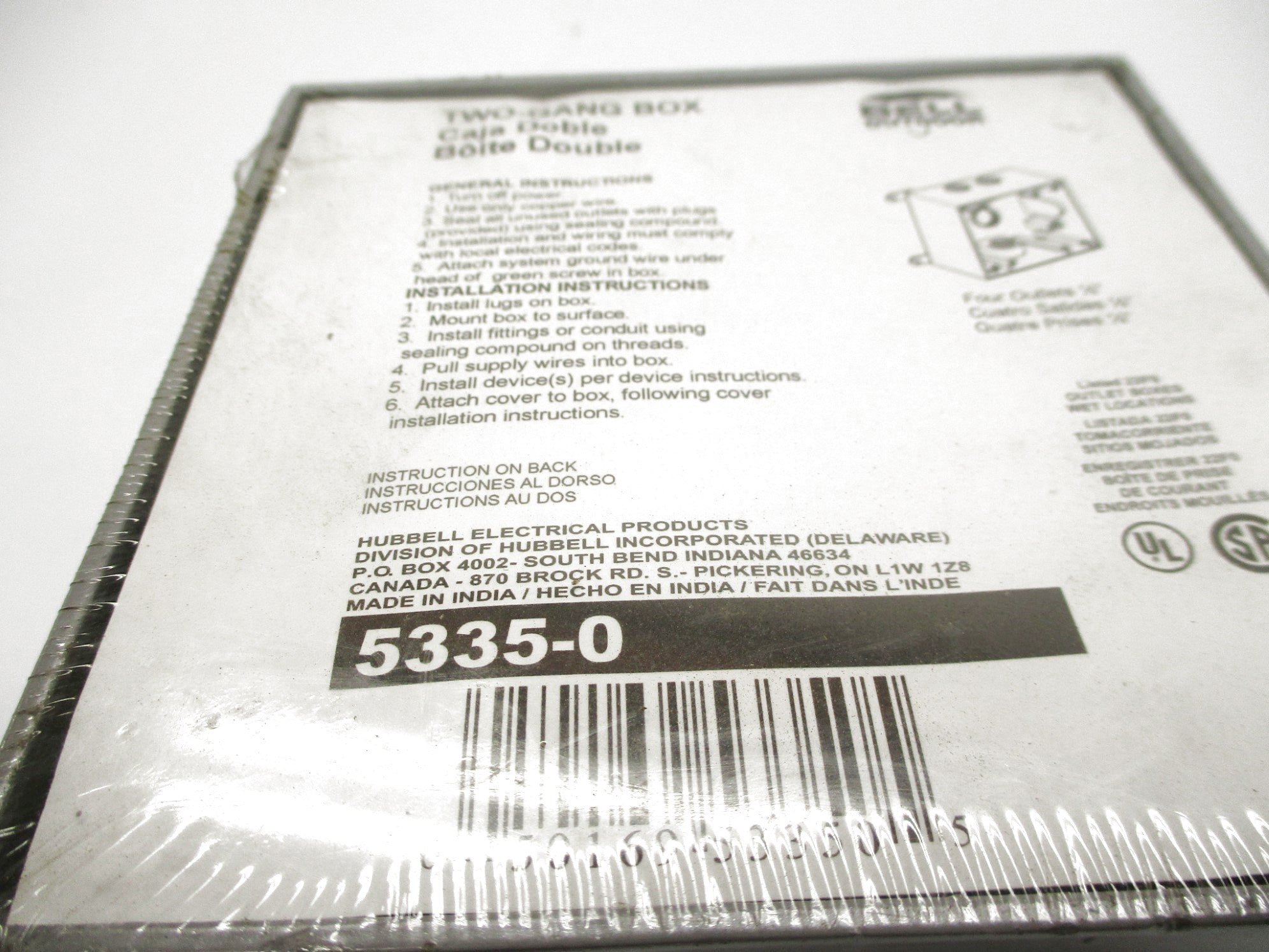 BELL OUTDOOR 5335-0 NSMP